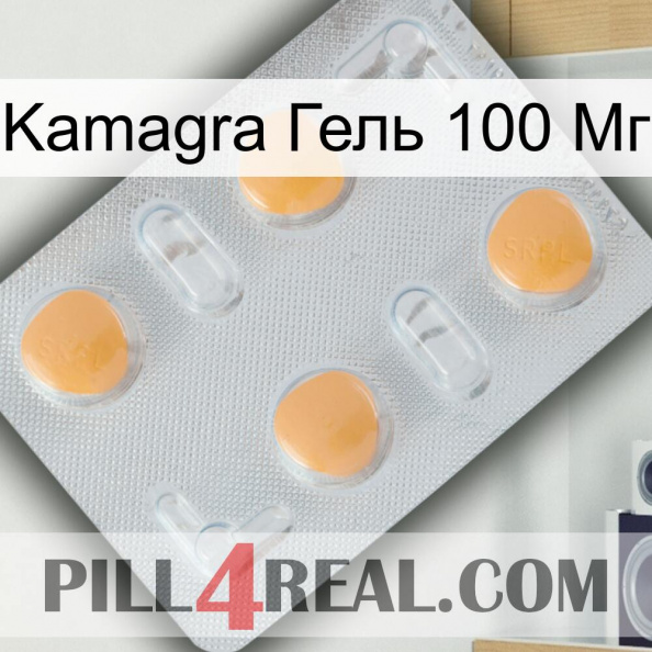 Kamagra Гель 100 Мг 24.jpg